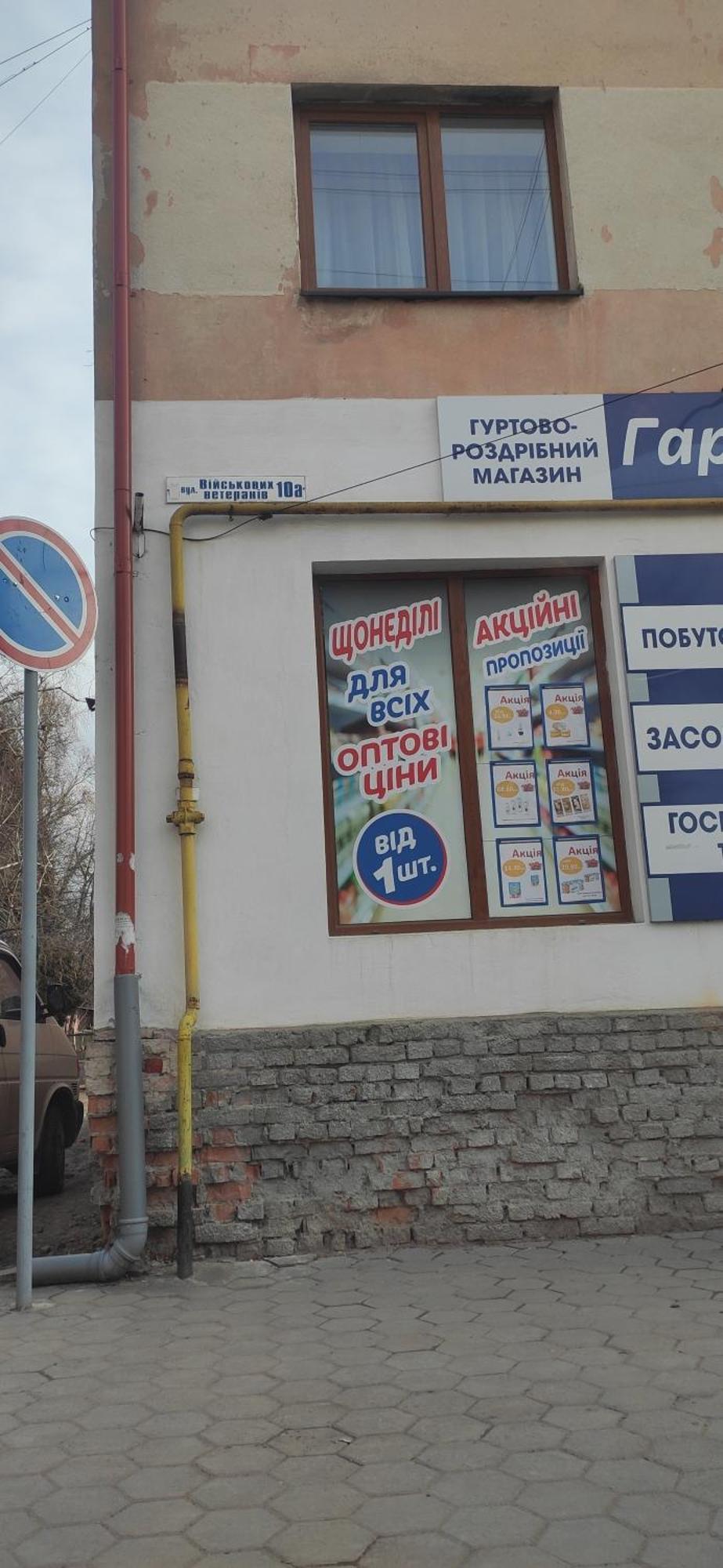 Центр Парковка Кондиціонер Квартираwifi Ivano-Frankivsk Bilik gambar